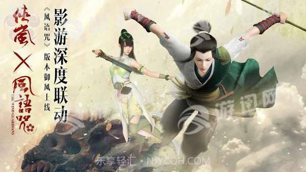 画江湖盟主侠岚篇官网版1.3截图