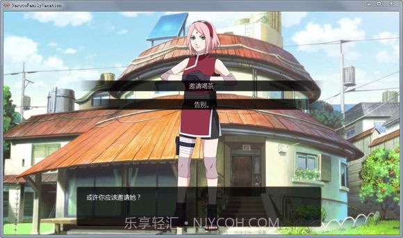 监狱脱出少女Lie中文版1.7截图