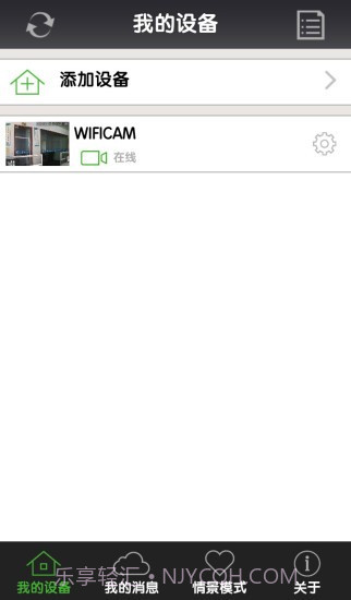 一号防线27.6截图