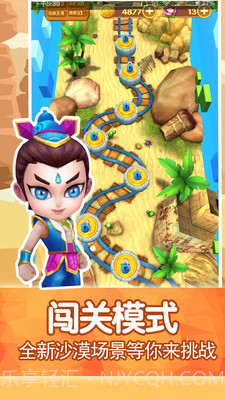 葫芦娃西部酷跑逃亡最新版1.4截图