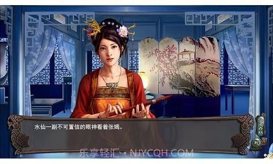 嫣然梦1.2.8截图