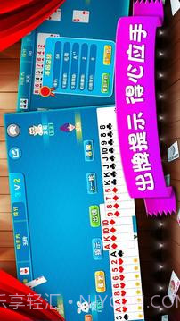 天天拖拉机1.5截图