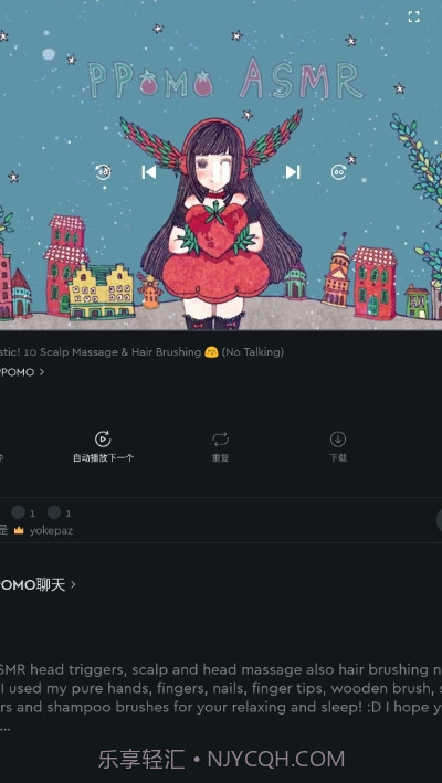 TinglesPremium2.26.4截图