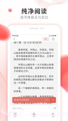 云趣阁v.2.93截图