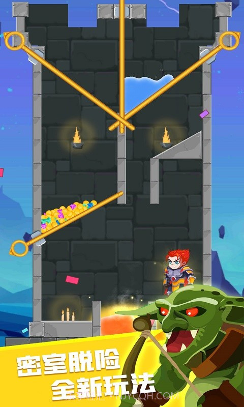 救救王子1.11截图