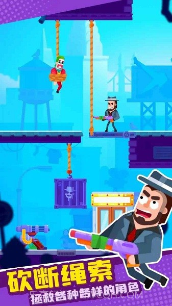 拯救大师1.2.6截图