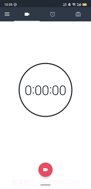 隐秘录像汉化版1.12截图