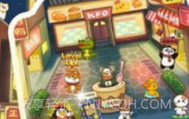 动物夜市手机版v1.13截图