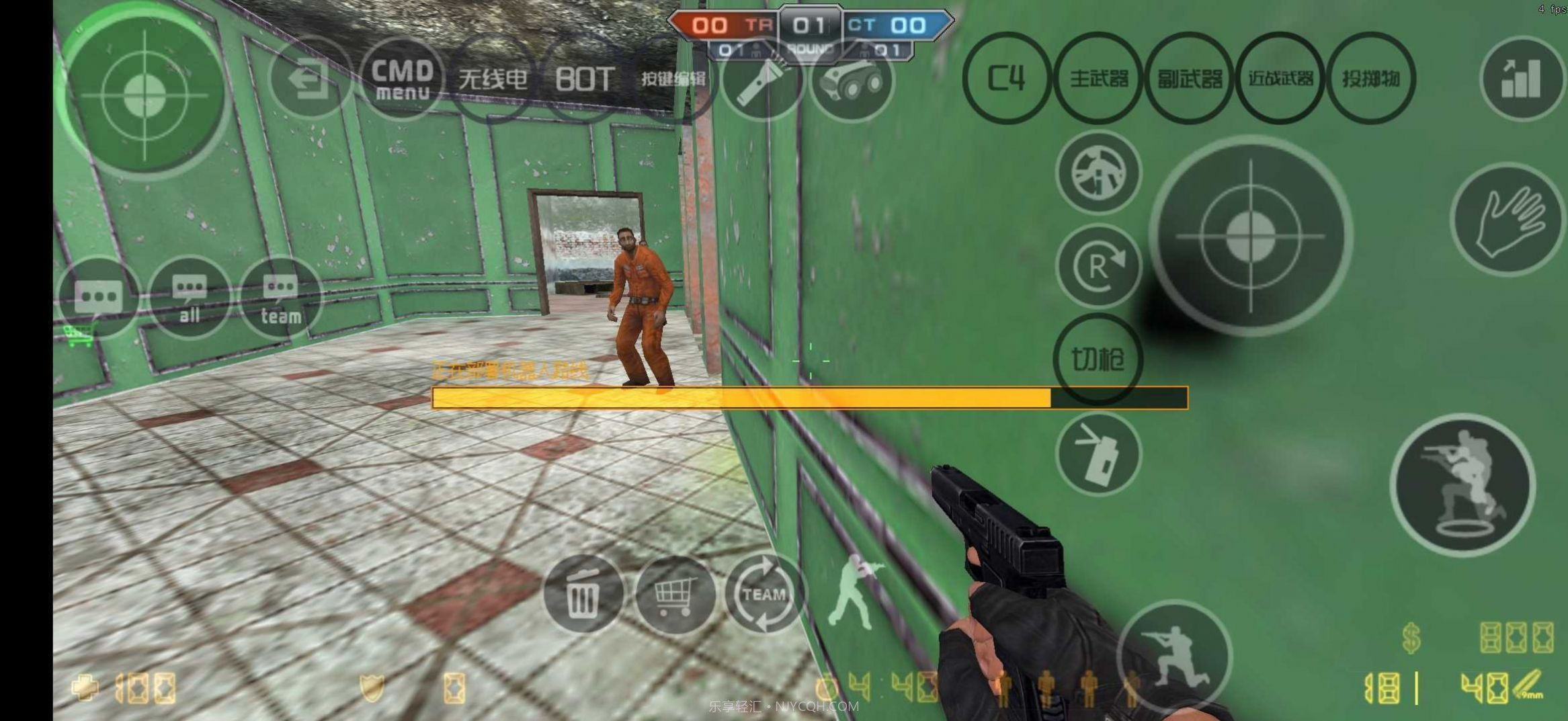 csmoe启动器v22-hyv22-hv1.14截图