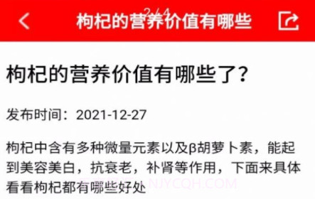 随身小日历v1.0.18截图