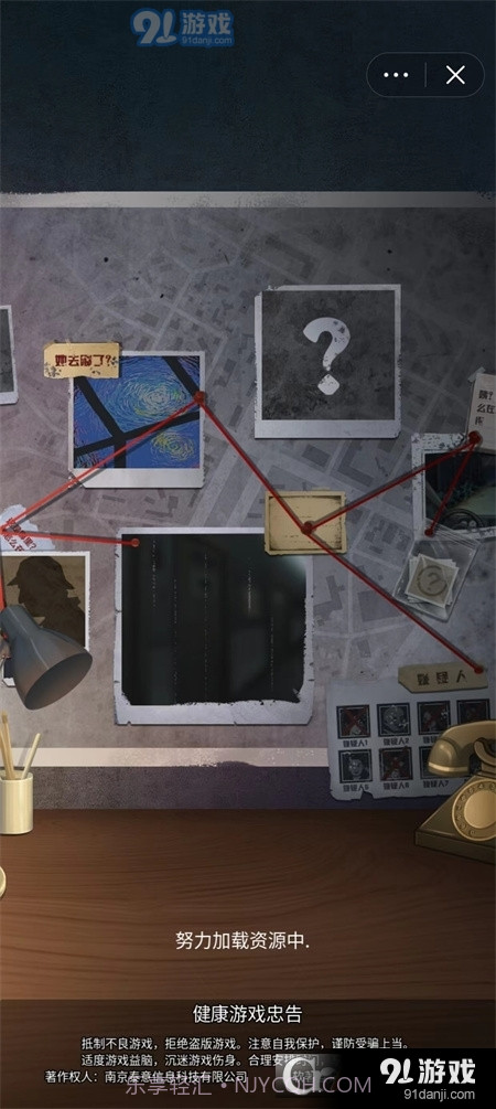 怪谈研究所无广告最新版1.9截图