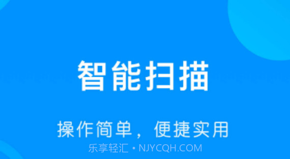 万能手机伴侣v1.19截图