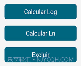 对数计算器v0.15截图