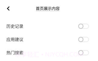 vivo全局搜索v7.8.1.16截图