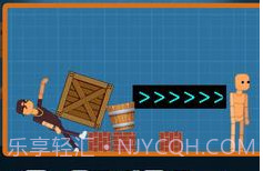 桃子游乐场v0.14截图