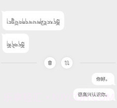 藏汉翻译君v1.0.14截图