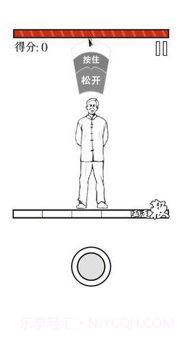 MMA大师拯救世界v1.6.20截图