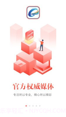 掌上青川4.5.0.5截图