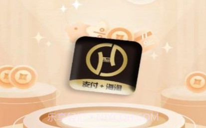 瀚银生活V8.13截图