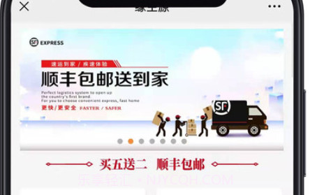 缘份商城v3.8.22截图