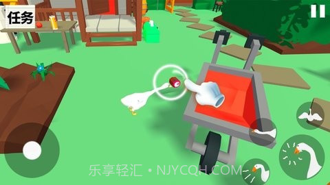 鹅了么v1.19截图