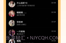 五维小圈v1.5.15截图