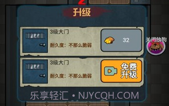 推塔我最快免广告版v1.13截图