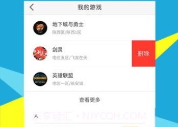 畅易阁v2.16截图