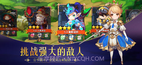 妖怪饶命1.4.0截图