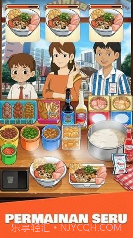 来碗鸡肉粥(Bubur Ayam Express)0.49截图