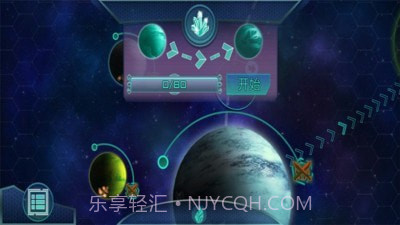 明日之路幸存者生存1.23截图