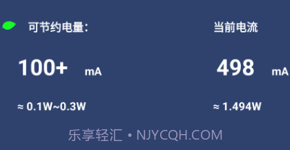 吃掉内存2.0prov2.16截图