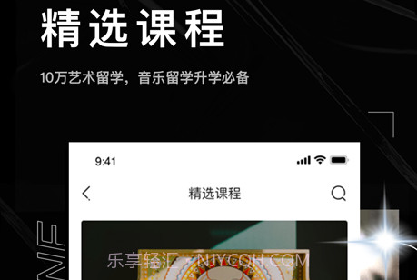 小美在线v1.0.20截图