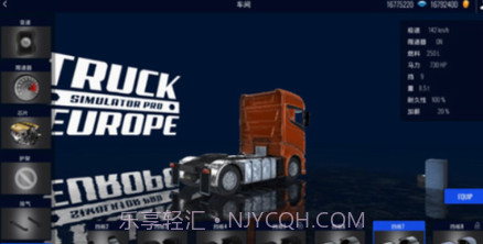 欧洲卡车模拟器v6鐎瑰宕渧1.17截图