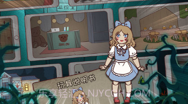 逃出梦境v1.0.16截图