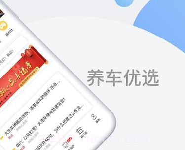 车事儿v2.6.18截图