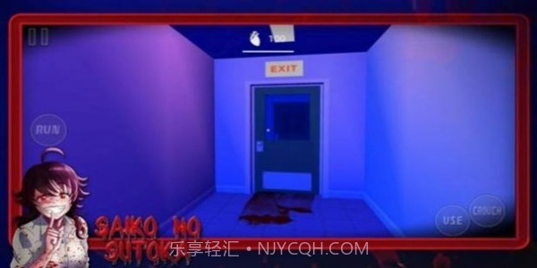 逃离学妹梦魇模式v3.13截图