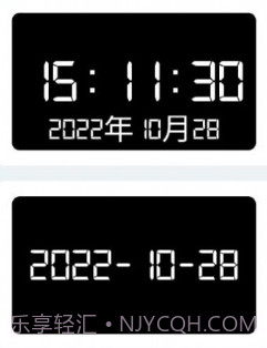 自定义小组件v1.0.18截图