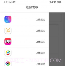 好发V1.0.17截图