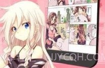 哎呦绅士漫画V2.1.15截图