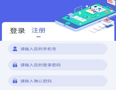 黄石掌上水务v1.0.14截图
