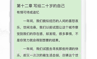 小书亭旧版本净化版V1.0.14截图