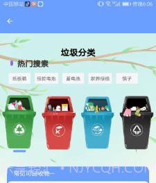 精灵手机管家v1.0.18截图