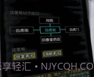 放置江湖wikiv1.14截图