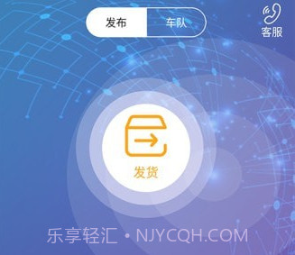 货小蚁v1.0.18截图