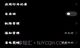 小米创作v0.1.18截图