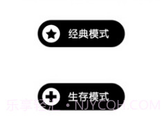 一划到底v1.14截图