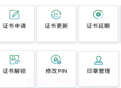 速码签v1.0.0.17截图