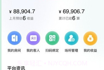 氧疗堂v1.0.19截图