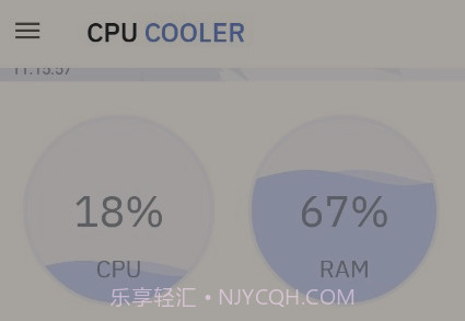 cpu降温王v1.4.22截图